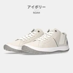 【正規品取扱店･新品】 アドミラル スニーカー メンズ ノア 133802 Admiral AD802 NOAHのサムネイル