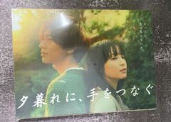 美しい彼 シーズン2&～special edit version DVD-BOX - メルカリ