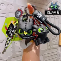 海外公式❣️2個セット❣️ヒックとドラゴン トゥース ナイトフューリー  羽パタパタver＆フェイスver キーホルダー目が光る！ライト機能付き！のサムネイル