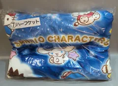 サンリオ サンリオキャラクター大賞当りくじ 2025年10月 7.ハーフケット