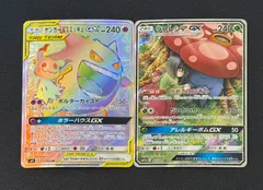 2026年最新】ラフレシアgxの人気アイテム - メルカリ