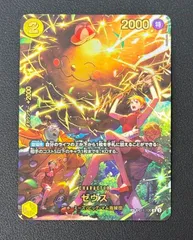2026年最新】ゼウス ワンピースカードの人気アイテム - メルカリ