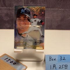 2024 BBM 井口資仁 15/15 千葉ロッテマリーンズ Crown ラストナンバー