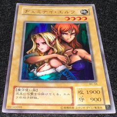 遊戯王】No.4879 2期 ヂェミナイエルフ ウルパラ ウルトラパラレル 1枚
