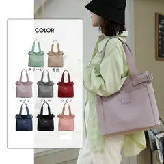 トートバッグ レディース 肩掛け 手提げ 大容量 軽量 撥水加工 ナイロン ファスナー付き 多機能収納 収納ポケット おしゃれ シンプル 便利 通勤 通学 お出掛け お買い物バック