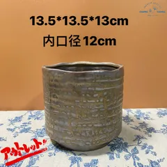 S3A24 【訳ありSALE】 北欧 植木鉢 陶器鉢 お買い得 多肉 植物 鉢植え セール SALE 激安 レア 難あり インテリア プレゼント 海外 盆栽 花瓶 おすすめ プランター 人気 デザイン 観葉植物