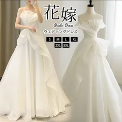 ドレス 花嫁 ウエディングドレス 前撮り 二次会 オフショルダー かわいい フォトウェディング 可愛い シンプル 後撮り 結婚式