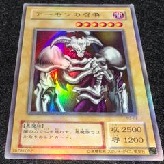 遊戯王】No.4879 2期 ヂェミナイエルフ ウルパラ ウルトラパラレル 1枚
