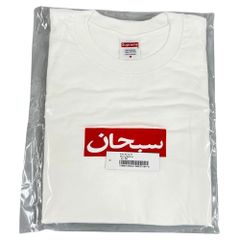 Suprem Arabic Box Logo Tee M 26ss 店舗購入 Supreme 26SS Arabic Box Logo Tee Lグレー - メルカリ
