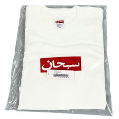 未使用 Supreme Arabic Box Logo Tee - メルカリ