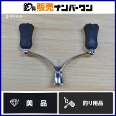 リブレ ユニオン 45-51 ダイワ用 ハンドルノブ 付き LIVRE UNION