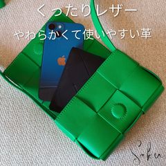 Mal. メッシュレザーショルダー ライム 本革性 - メルカリ