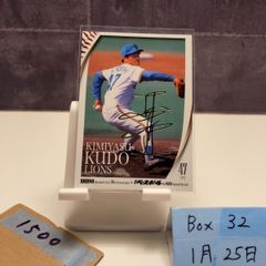 2025 BBM 門田博光 36/50 ホロ箔サイン 南海ホークス 35th Anniversary