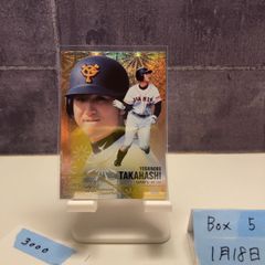 2025 BBM 門田博光 36/50 ホロ箔サイン 南海ホークス 35th Anniversary