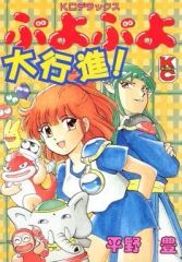 中古】タオル・手ぬぐい 集合(雨宿り) 描き下ろしスポーツタオル 「86