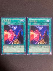 BF0304 【美品】呪術抹消【スーパー】{305-048} - メルカリ