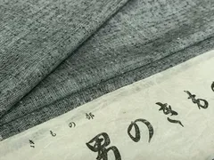 平和屋着物▽男性　紬　単衣　霞文　反端付き　正絹　逸品　キングサイズ　AABG3838jh