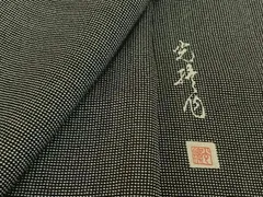 平和屋着物▽伝統工芸師　服部光擴　江戸小紋　単衣　角通し　正絹　逸品　AABG4201jh 2026年最新】光擴の人気アイテム - メルカリ
