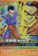 【中古】DBZデータカードダス 142-III[激レア ]：孫悟飯(青年期)