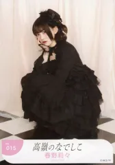 春野莉々 アクリルスタンド 2026年最新】春野莉々の人気アイテム - メルカリ