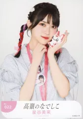 高嶺のなでしこ 星谷美来、直筆サイン入りチェキ(sinarさん専用
