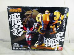 新品 バンダイ 海超合金魂 忍者戦士 飛影 飛影&黒獅子 GX-54 - メルカリ