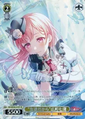 2026年最新】広町七深 ヴァイスの人気アイテム - メルカリ