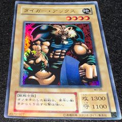 遊戯王】No.4883 2期 デーモンの召喚 ウルトラ ウルトラレア 1枚
