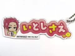 【中古】キーホルダー 糸師冴 ネームプレート風アクリルキーホルダー 「ブルーロック×and GALLERY Collaboration Cafe」 事前予約特典