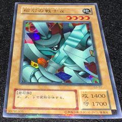 遊戯王】No.4888 2期 タイガーアックス WJ-05 ウルトラ ウルトラレア 1