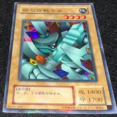 2026年最新】磁石の戦士αの人気アイテム - メルカリ