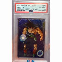 ゲッコウガ＆ゾロアークGX SA PSA10 059/055 - メルカリ