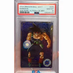 2026年最新】ドラゴンボールカードダス psaの人気アイテム - メルカリ