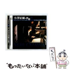 指揮者 小澤俊朗 吹奏楽コンクールヒストリーcD10枚組のうち神大のみ7