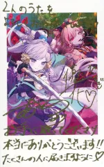 2026年最新】公弥杏捺の人気アイテム - メルカリ