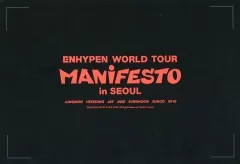 【中古】ポストカード ENHYPEN アコーディオンポストカード(7枚綴り) 「デジタルコード ENHYPEN WORLD TOUR ‘MANIFESTO’ in SEOUL」 封入特典
