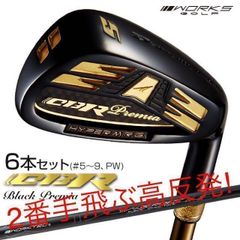 待望の左 新発売! 2本揃って超激安！ワークスゴルフ マキシマックス 強