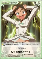 2026年最新】カオスtcg ストライクウィッチーズの人気アイテム - メルカリ