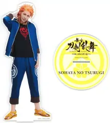 【中古】アクリルスタンド・アクリルパネル 飯山裕太(ソハヤノツルキ) BIGアクリルスタンド 内番衣裳Ver. 「くじラック 舞台『刀剣乱舞』十口伝 あまねく刻の遥かへ」 B賞