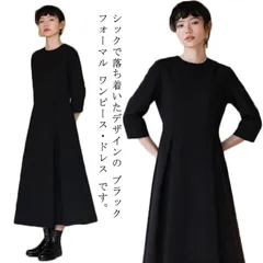 ワンピース レディース ロング 黒 フォーマル 大人 ミモレ丈 上品 きれいめ フレア 卒業式 入学式 喪服 オフィス 通勤 OL ママ 七五三 春夏 秋冬 20代 30代 40代