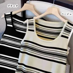 ニットワンピース ボーダー柄 タンクワンピース ノースリーブ Uネック ロング タイト 着やせ 細見え レトロ 大人可愛い カジュアル レディース 夏 秋 着回し 20代 30代 40代