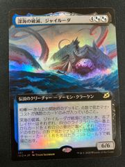 MTG ヤヴィマヤの火 日本語foil INV - メルカリ