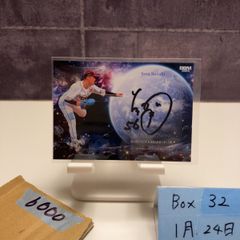 2025 BBM 黒木知宏 227/300 千葉ロッテマリーンズ 35th Anniversary