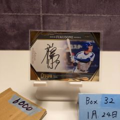 2025 BBM 黒木知宏 227/300 千葉ロッテマリーンズ 35th Anniversary