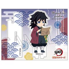 Demon Slayer: Kimetsu no Yaiba - Giyu Tomioka Acrylic Stand Stand Highway Walking Series Photo Character Photographer Brand New Unopened Authentic Product [Twinkle]