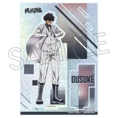 桃源暗鬼 シャインシリーズ ホロアクリルスタンド Vol.2 桃角桜介 桃暗 新品 未開封品 正規品 【ツインクル】のサムネイル