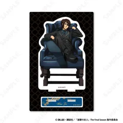 進撃の巨人 アクリルスタンド 3 ハンジ・ゾエ Dignified 進撃 新品 未開封品 正規品 【ディ・テクノ】