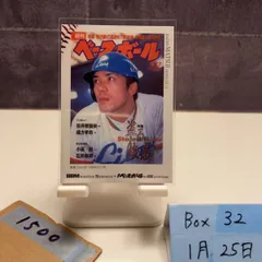 2026年最新】松井稼頭央 サインの人気アイテム - メルカリ