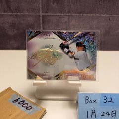 2025 BBM 黒木知宏 227/300 千葉ロッテマリーンズ 35th Anniversary