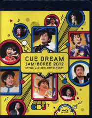 ライブ/イベントBlu-ray OFFICE CUE CUE DREAM JAM-BOREE 2012
